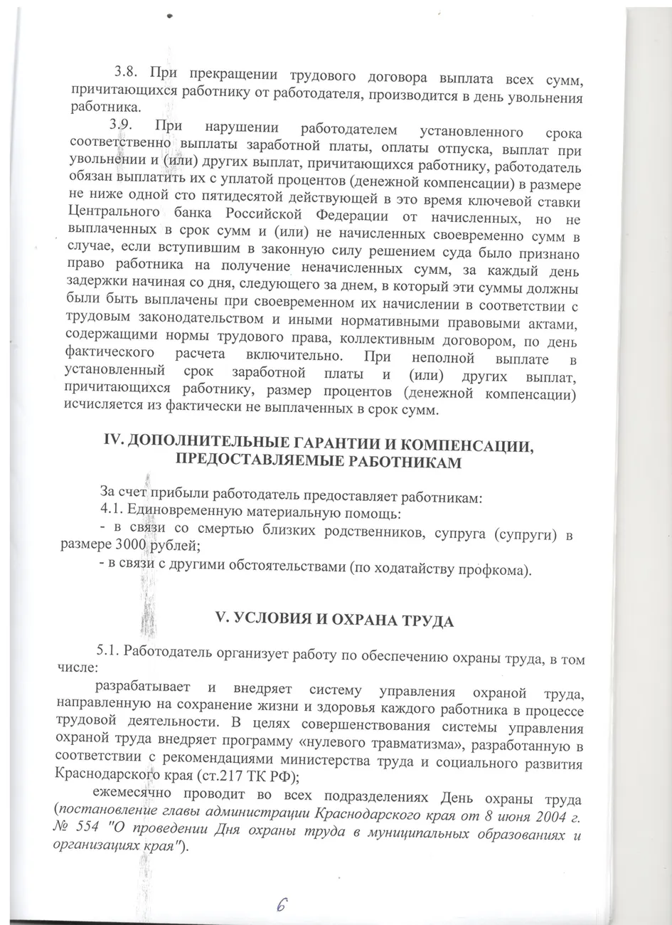 К 5