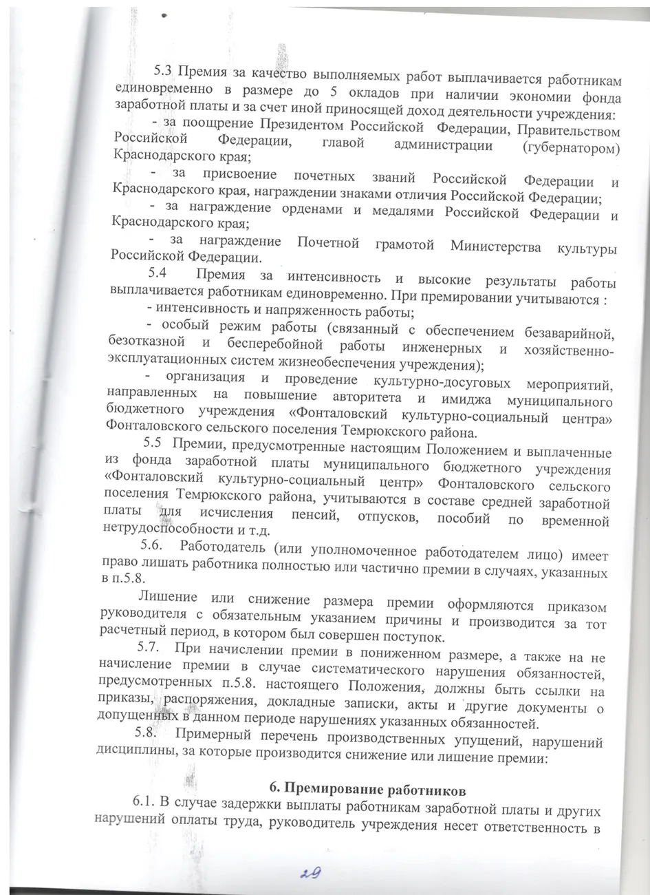 К 28
