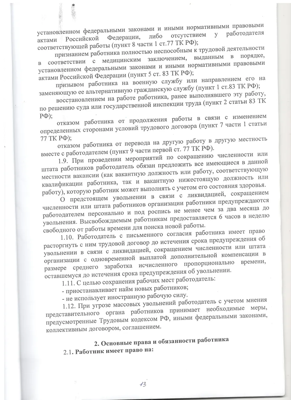 К 12