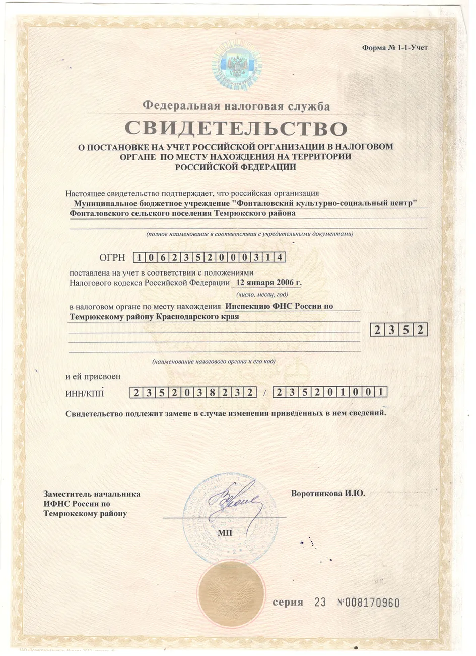 свид01