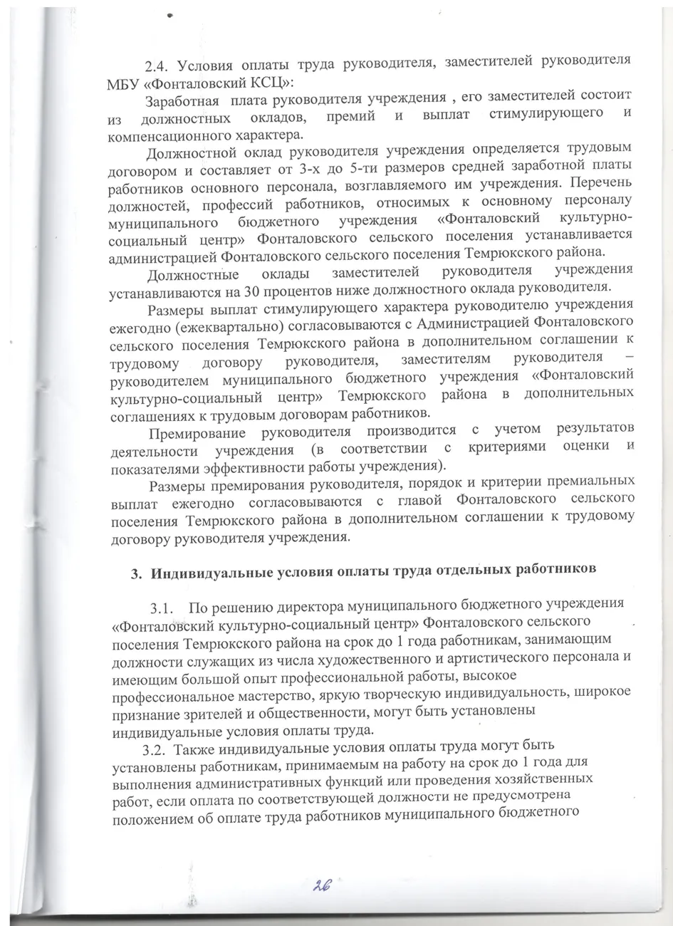 К 25