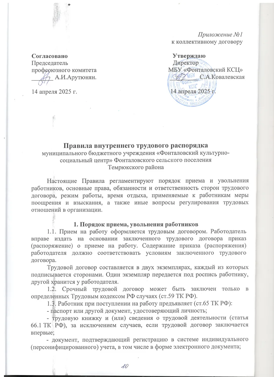 К 9