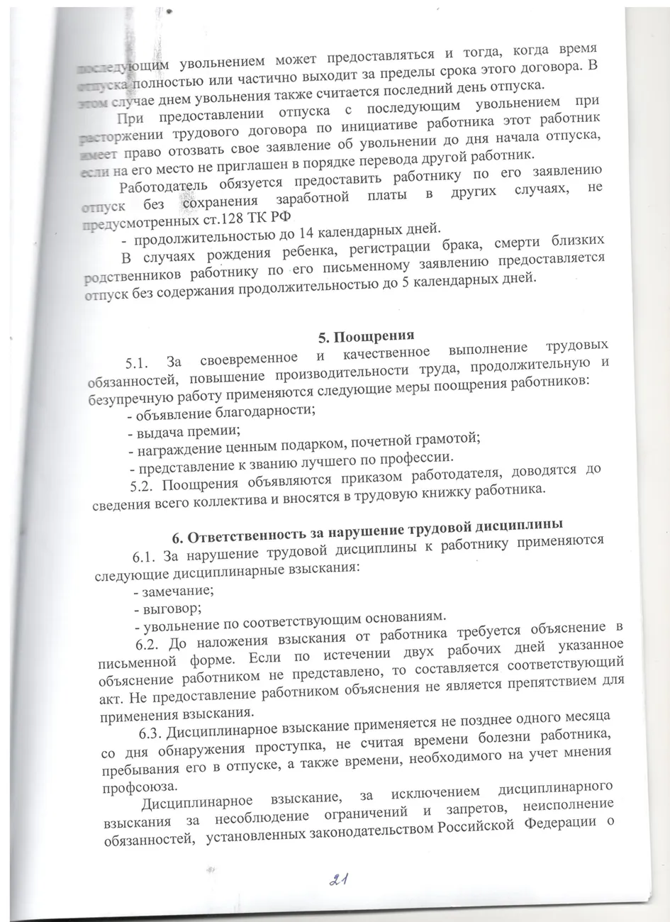 К 20