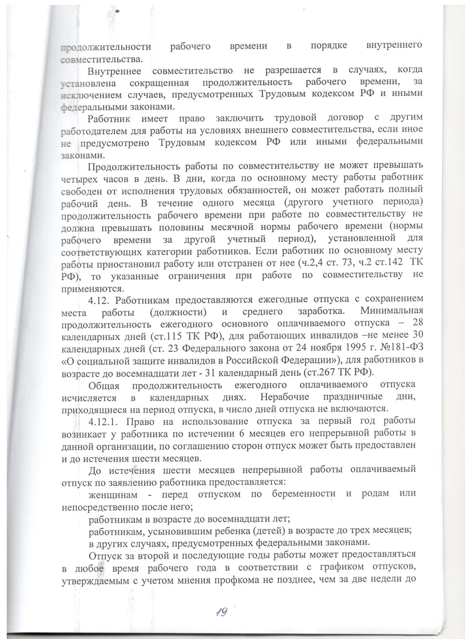 К 18