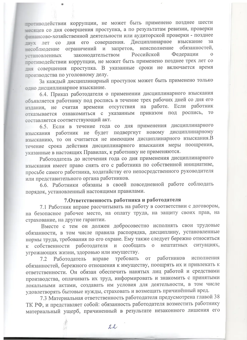 К 21