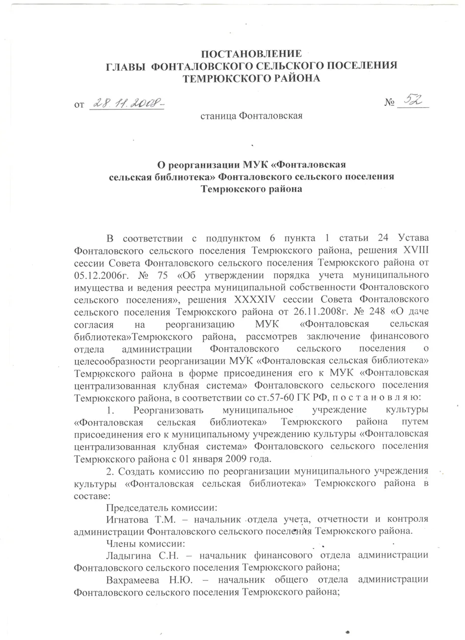 01 библ
