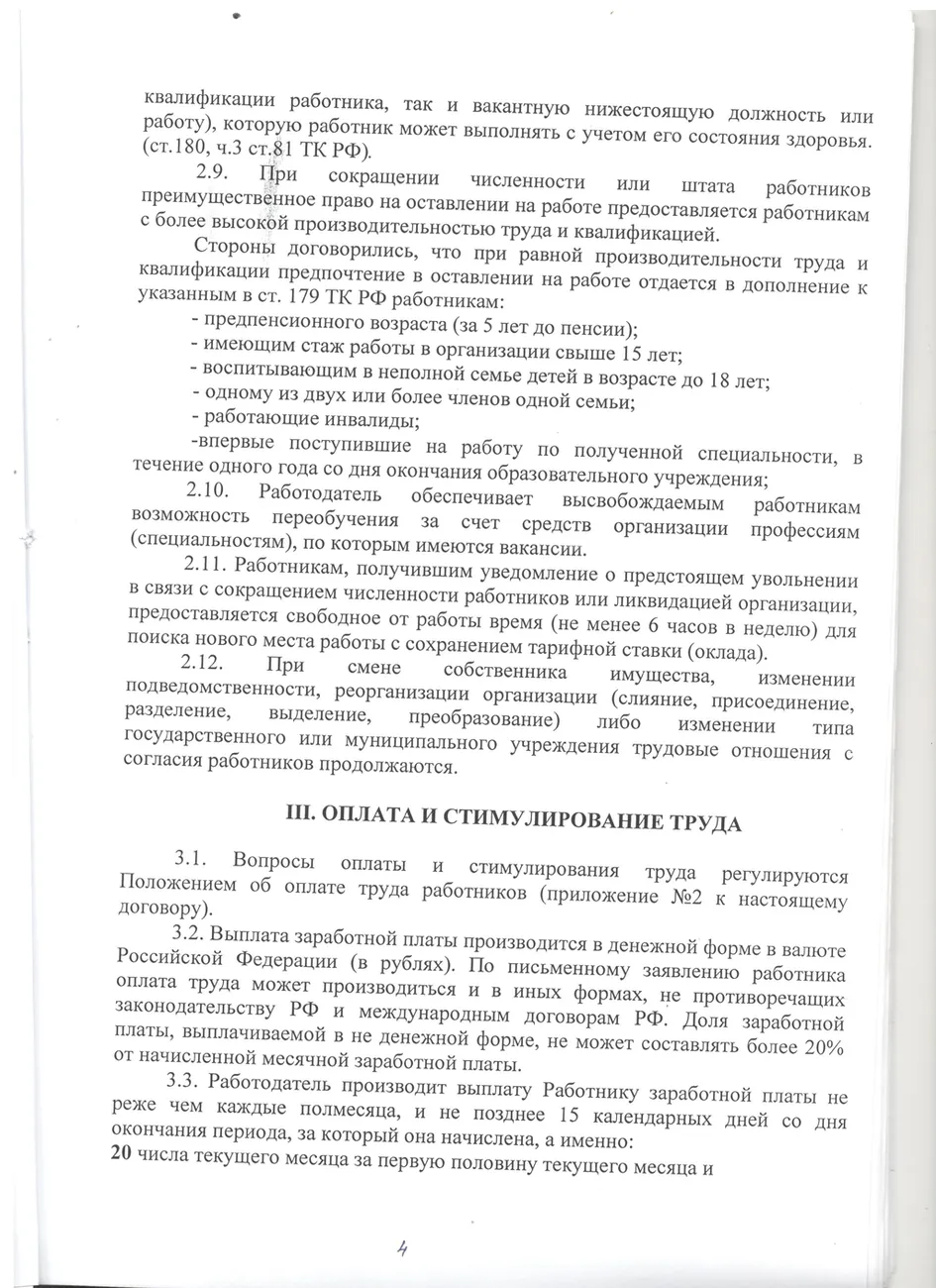 К 3