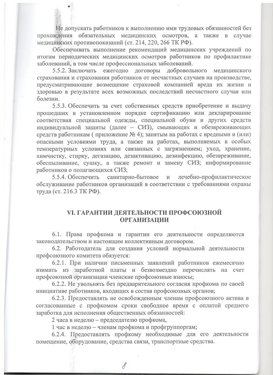 К 7