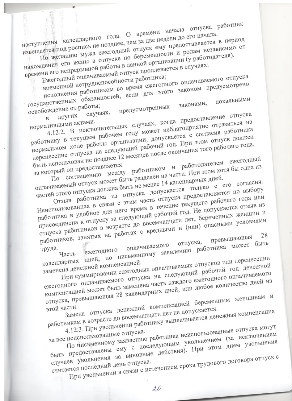 К 19