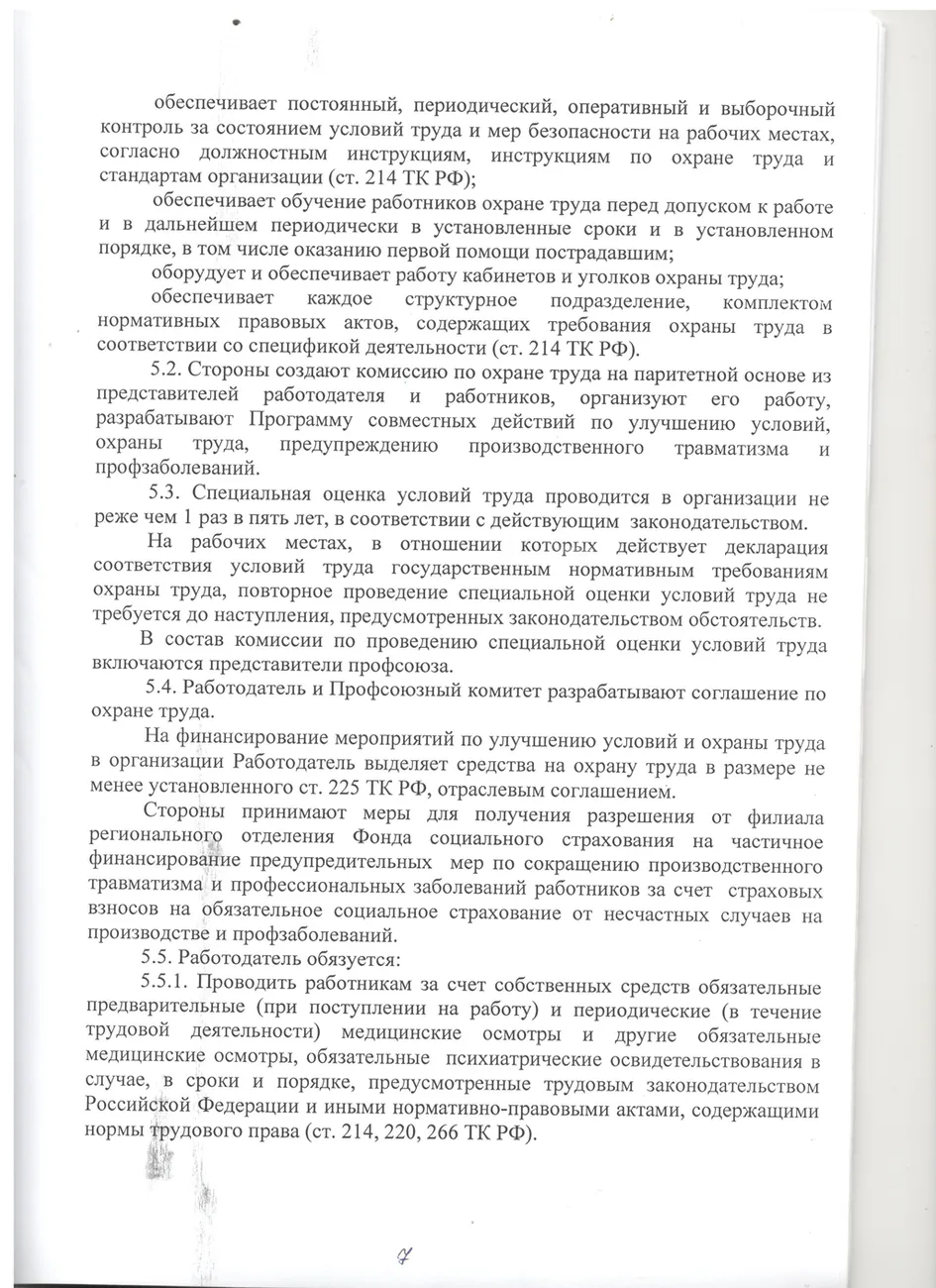 К 6