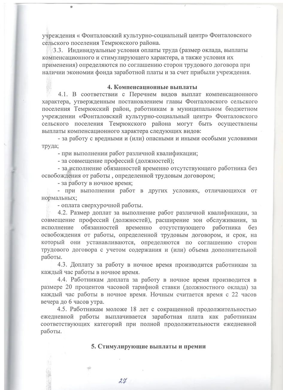К 26
