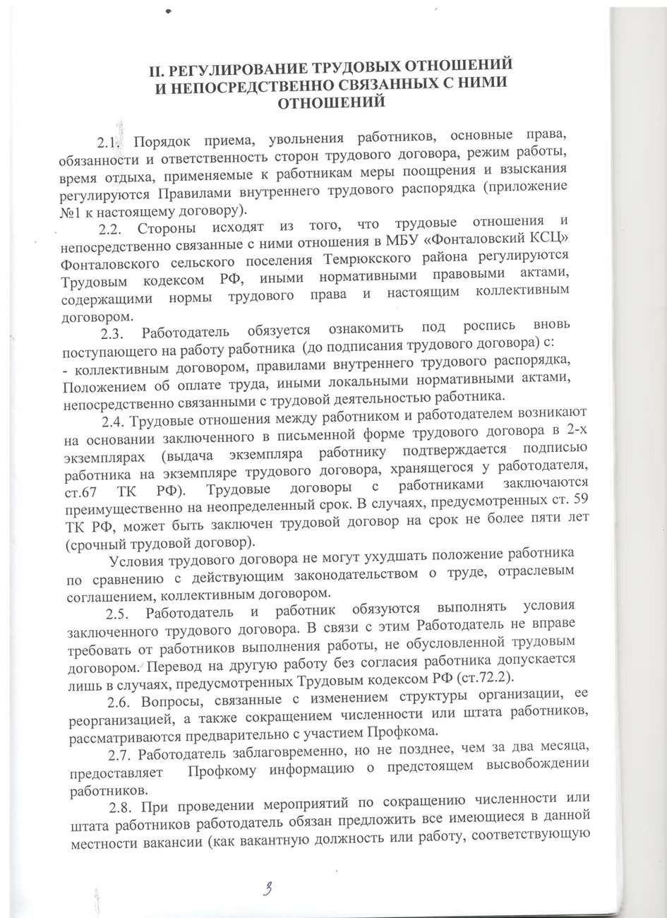 К 2