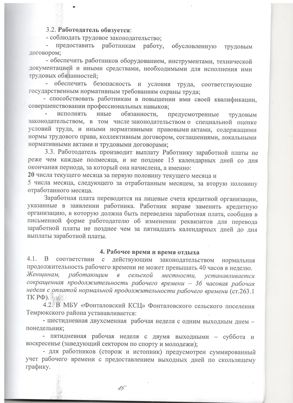 К 14