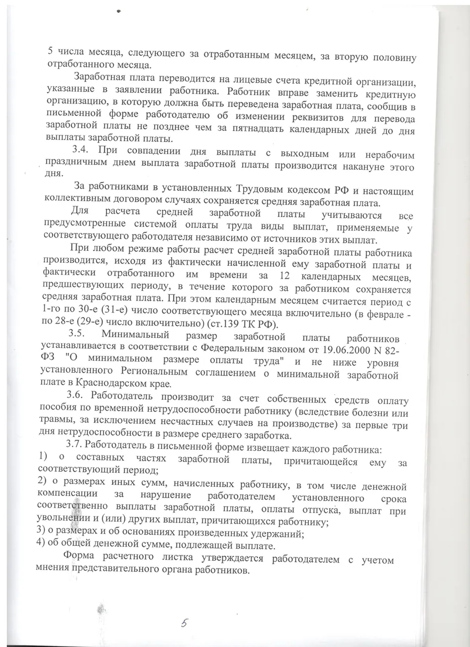 К 4