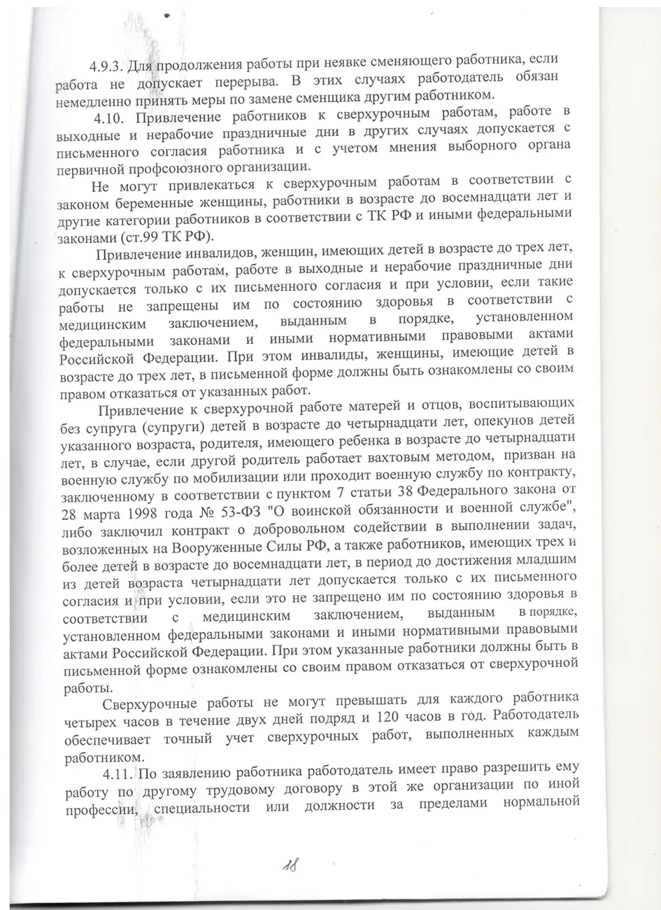 К 17