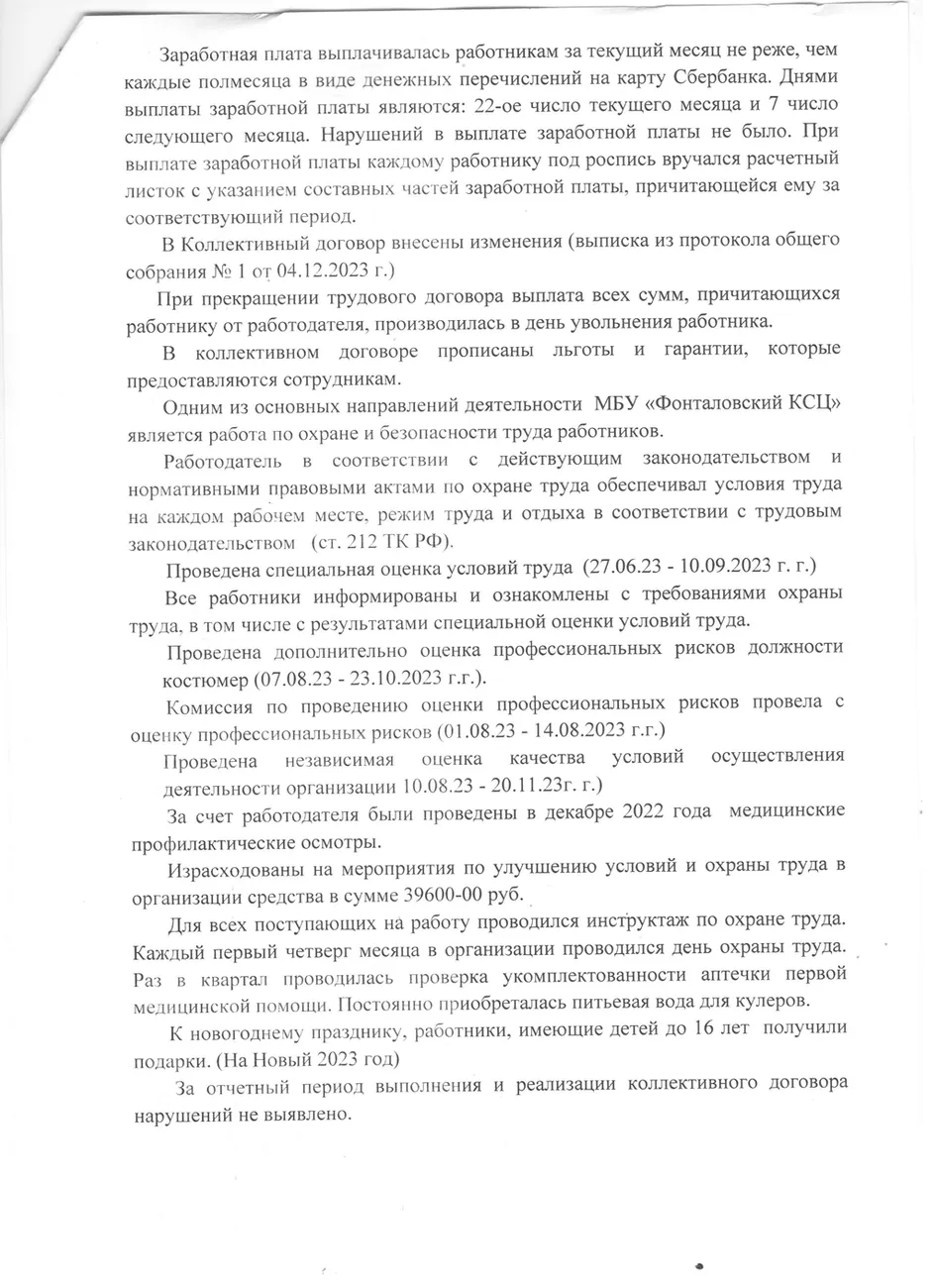 подведение итогов (1)