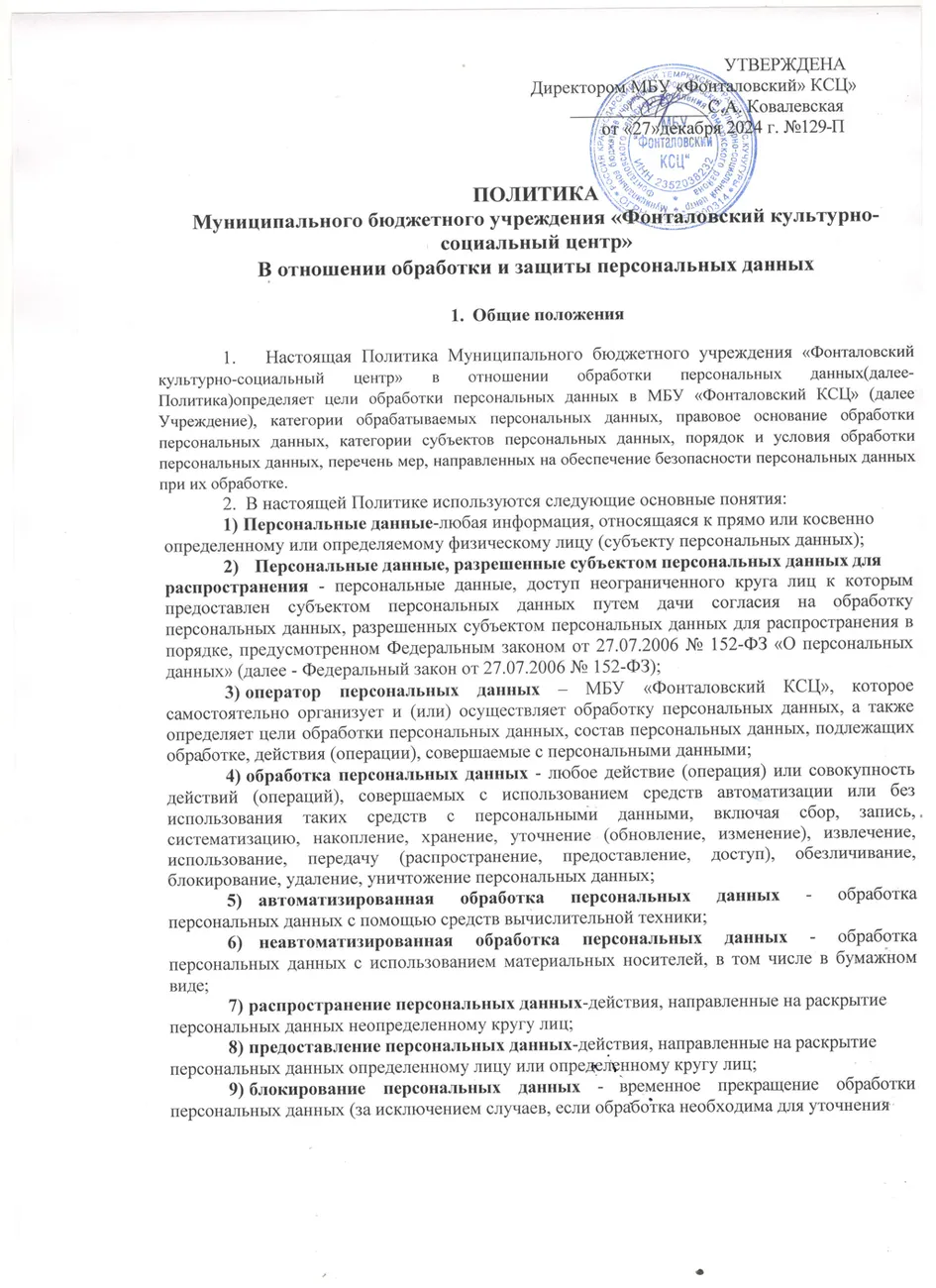 персдан1