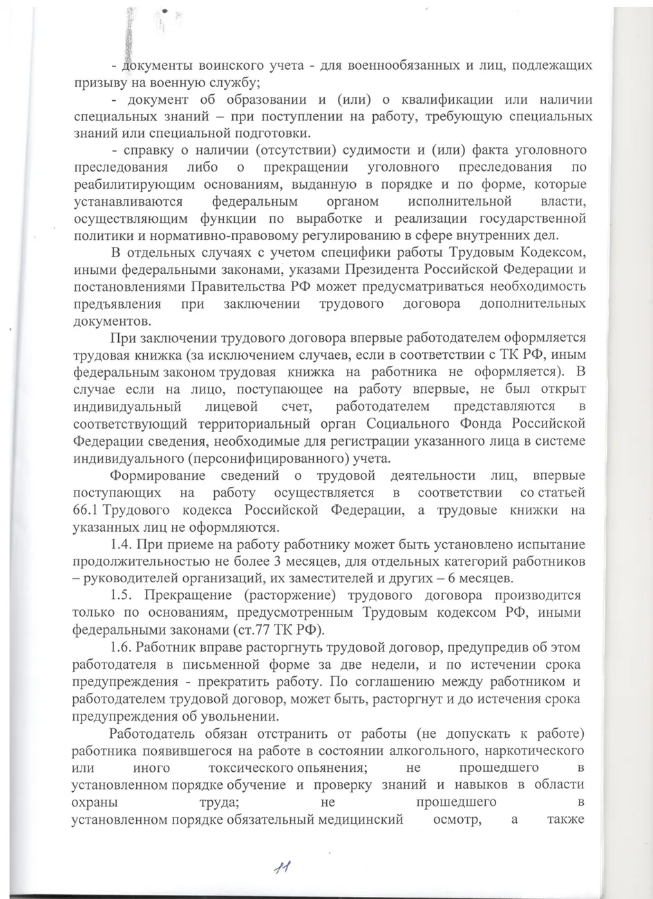 К 10