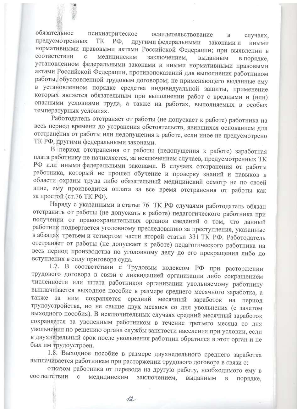 К 11