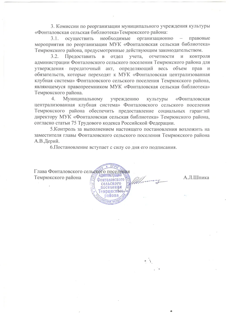 02 библ