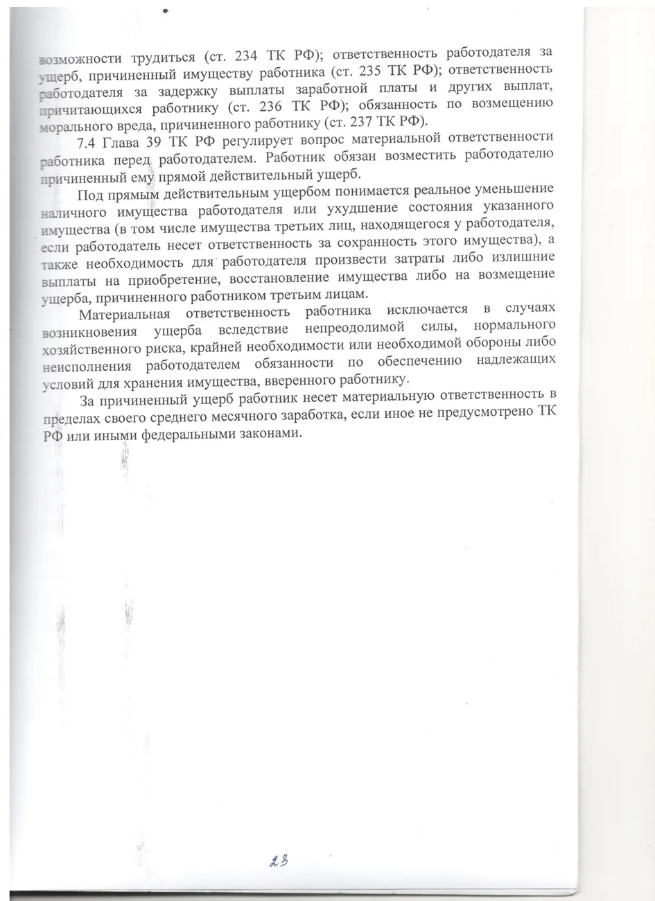 К 22