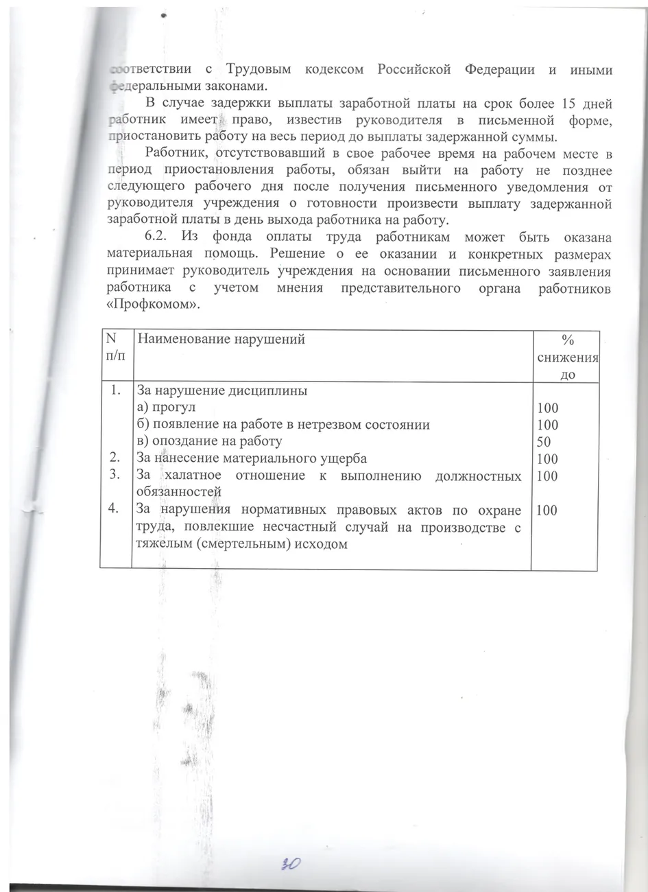 К 29