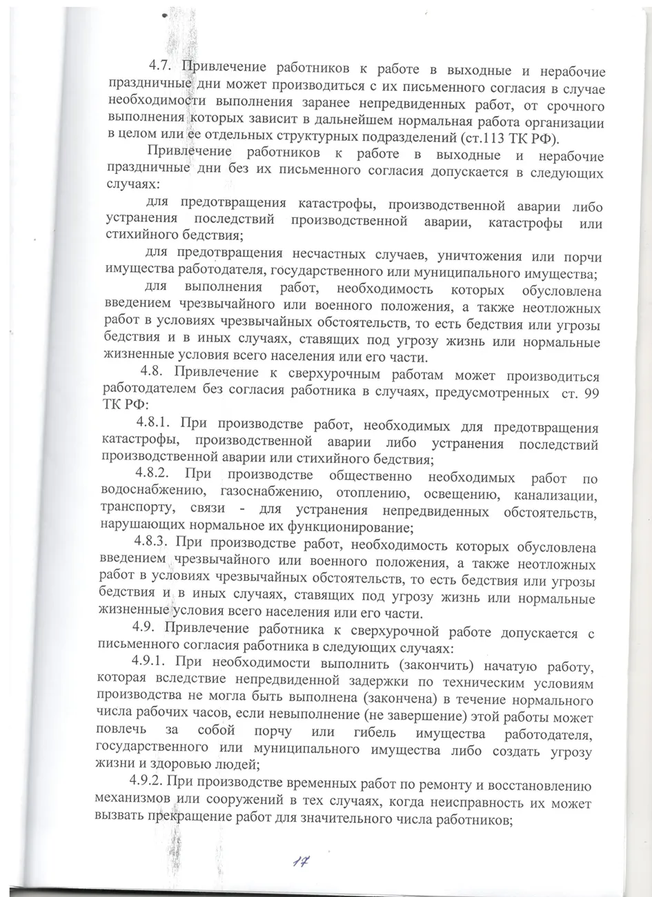 К 16
