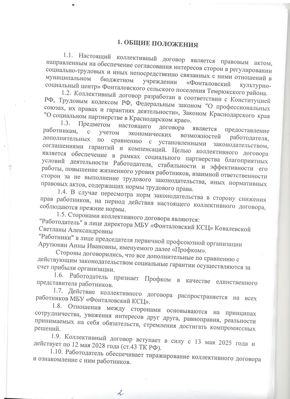К 1