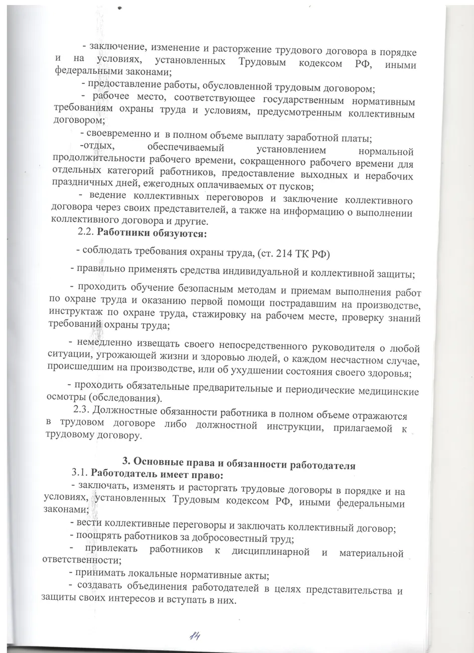 К 13