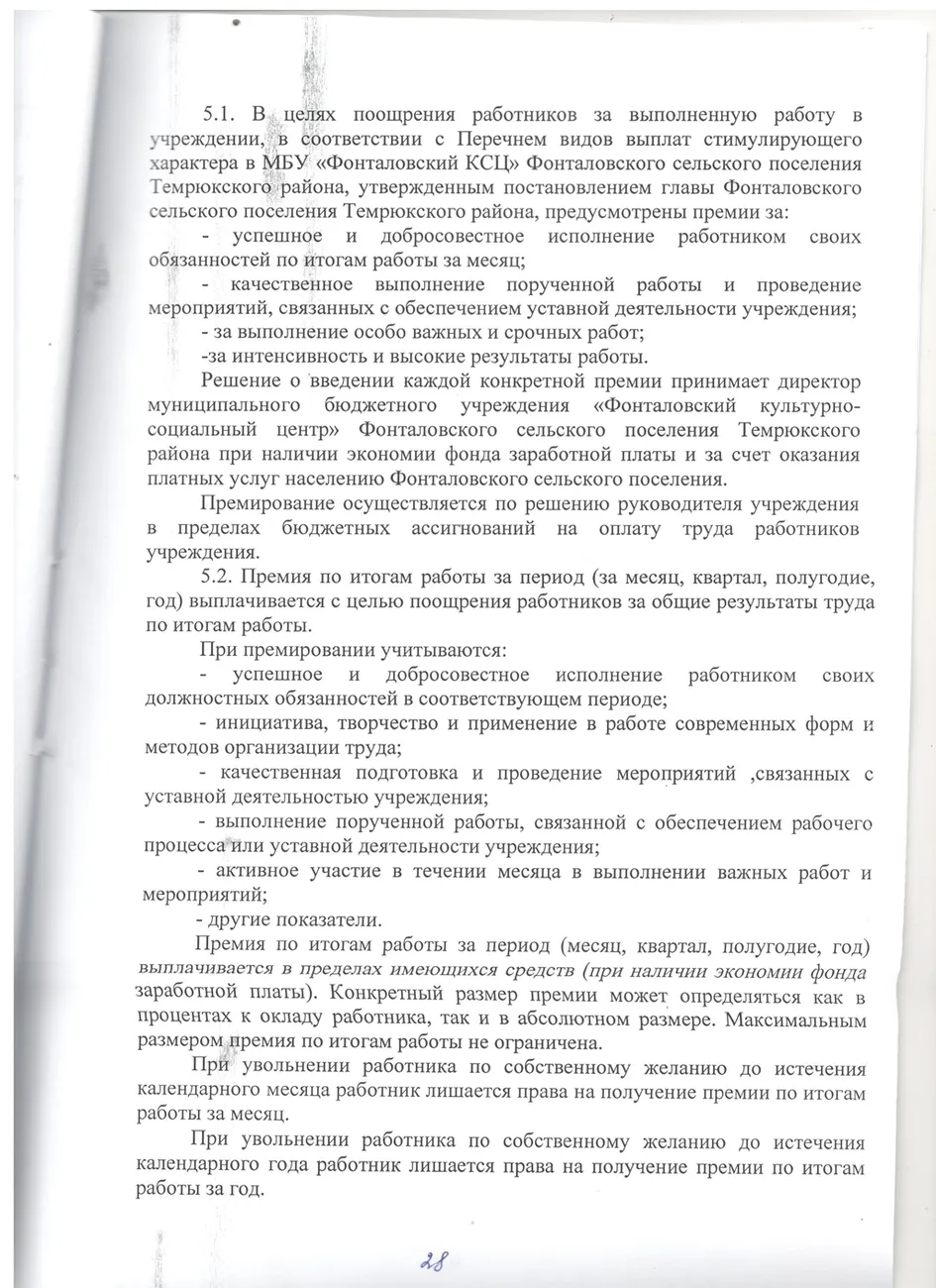 К 27